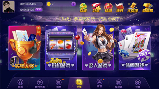 和豪棋牌官网入口