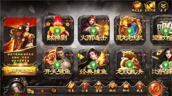 和豪棋牌官网入口
